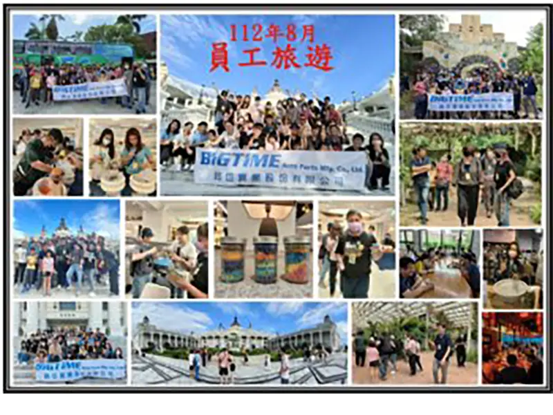 2023 August - Company Trip to Chia-Yi